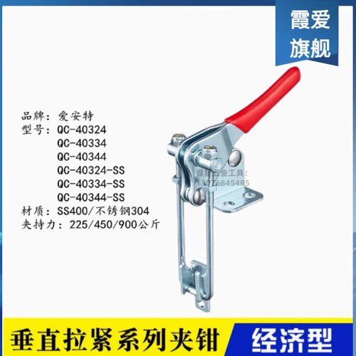 厂家直销同款型肘夹门闩