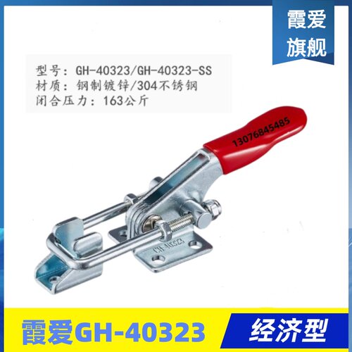 原装同款替代快速夹具431