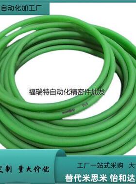 替代怡合达聚氨酯圆皮带 传动带接驳EML22-d2d/3/d4/d5/d6/d8/d10