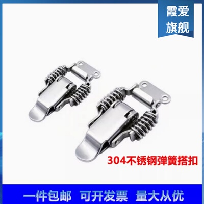 PKBS1/2A不锈钢弹簧搭