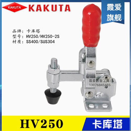 替代KAKUTA快速夹具不锈
