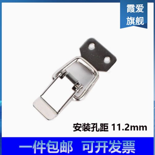DK619-2弹簧搭扣箱扣304