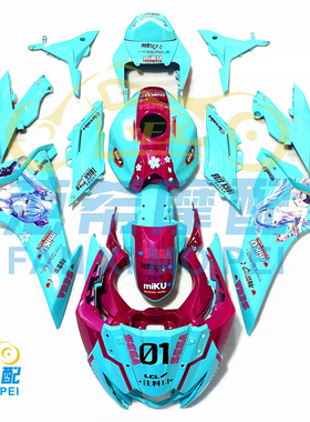 适用跑车外壳 GSX250 GSX250R 2011-2023全车壳 整流罩 整套包围J