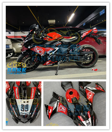 跑车外壳GSX250R整流罩