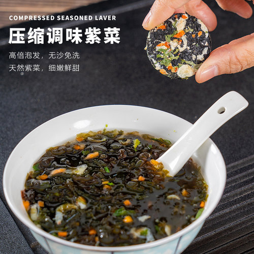 压缩调味紫菜虾皮汤包冲泡即食独立片装裙带菜虾皮馄饨调味佐料包