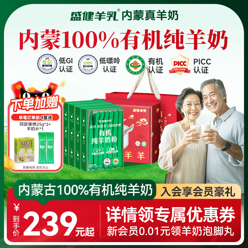 下拉详情页领券，下单立省20元