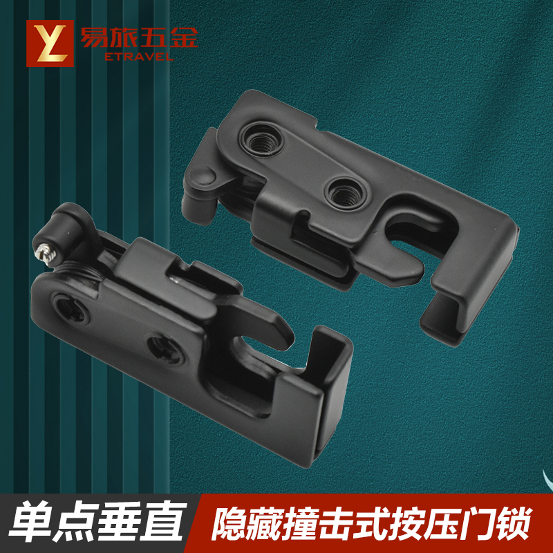 内装式车用碰锁连线驱动撞击锁