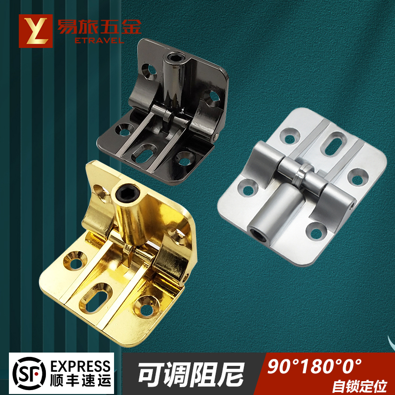 0度90度180度合金定位铰链