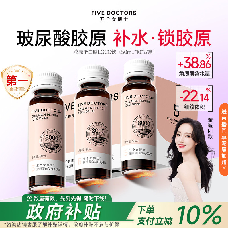 ���Ů��ʿ��ԭ���������ڷ�ҺС�����Ĳ�����egcg��Ʒ�ٷ��콢�� 315Ԫ(������)