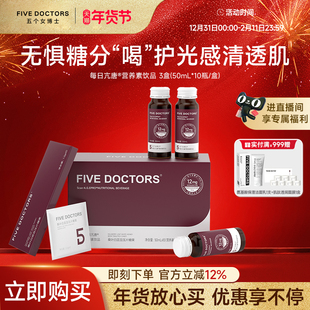 五个女博士亢唐饮营养素白芸豆压片大餐阻断虾青素花青素官方正品