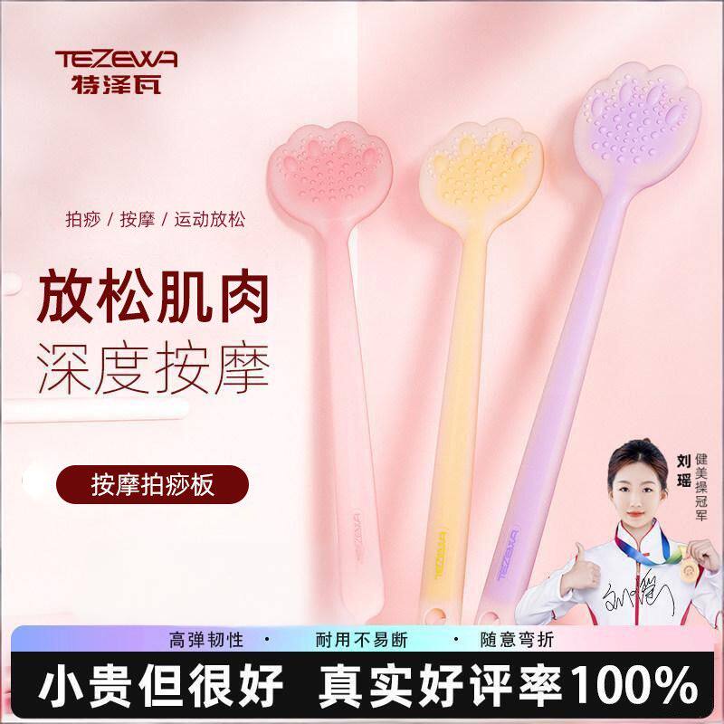 拍痧板经络拍硅胶棒捶背敲打器