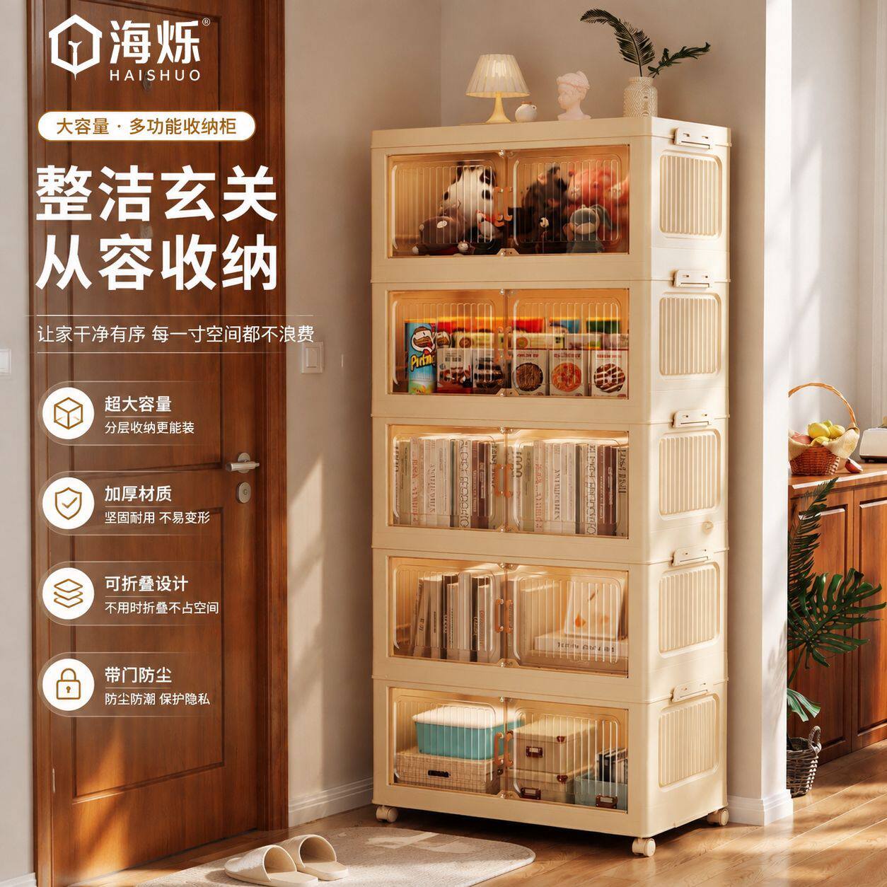 折叠收纳柜加厚多层柜可