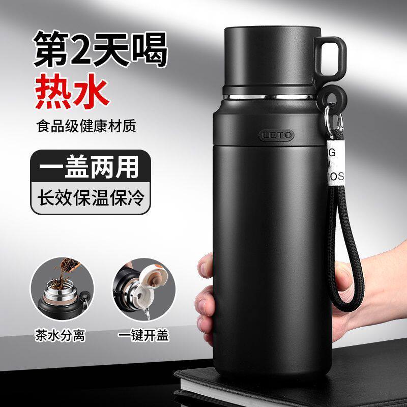不锈钢保温杯男学生便携泡茶水杯