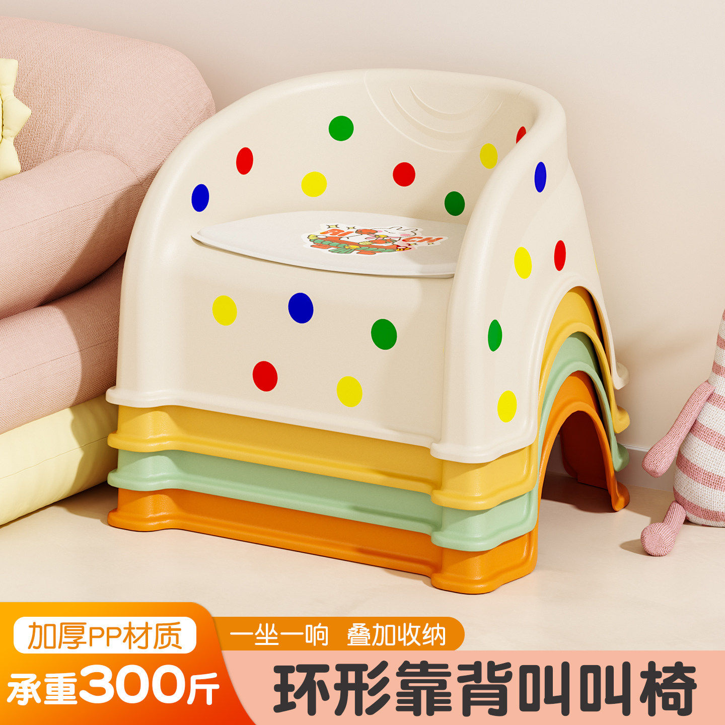 宝宝靠背椅餐椅学习椅防滑洗澡凳