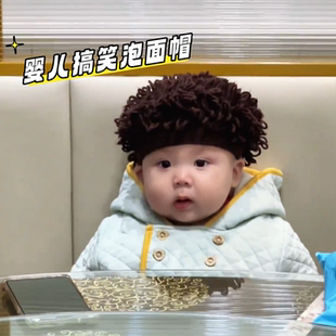 洋气好看的宝宝帽子可爱超萌婴儿假发帽子搞笑泡面头套头卷发带帽
