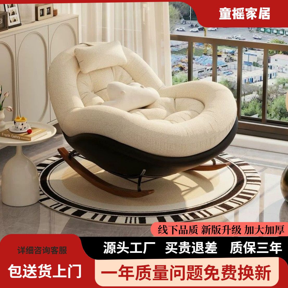 摇椅躺椅家用阳台客厅沙发摇摇椅
