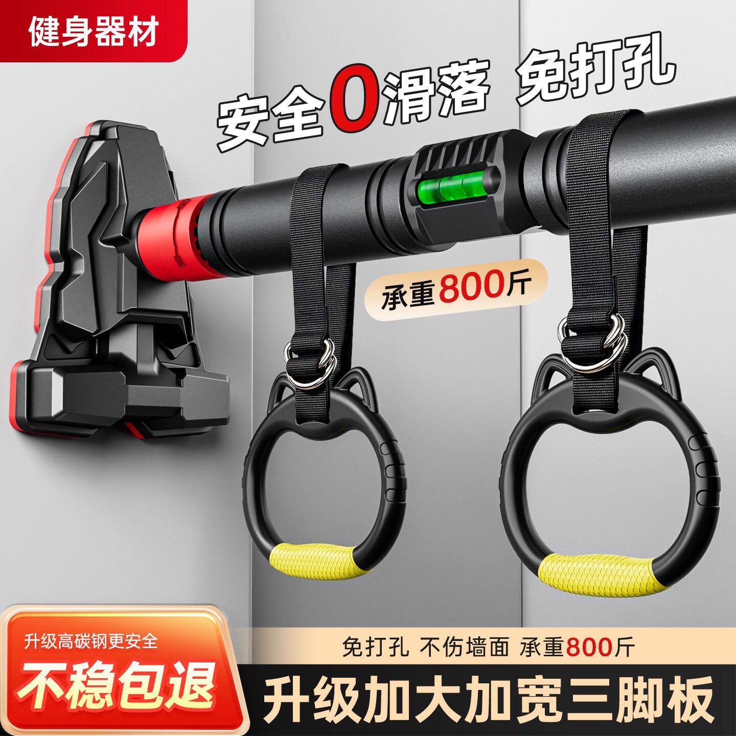 门上单杠家用引体学生健身器材