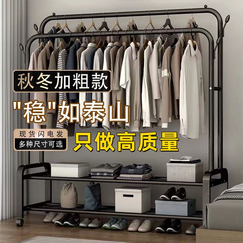 家用衣裳架落地立式双杆衣柜收纳