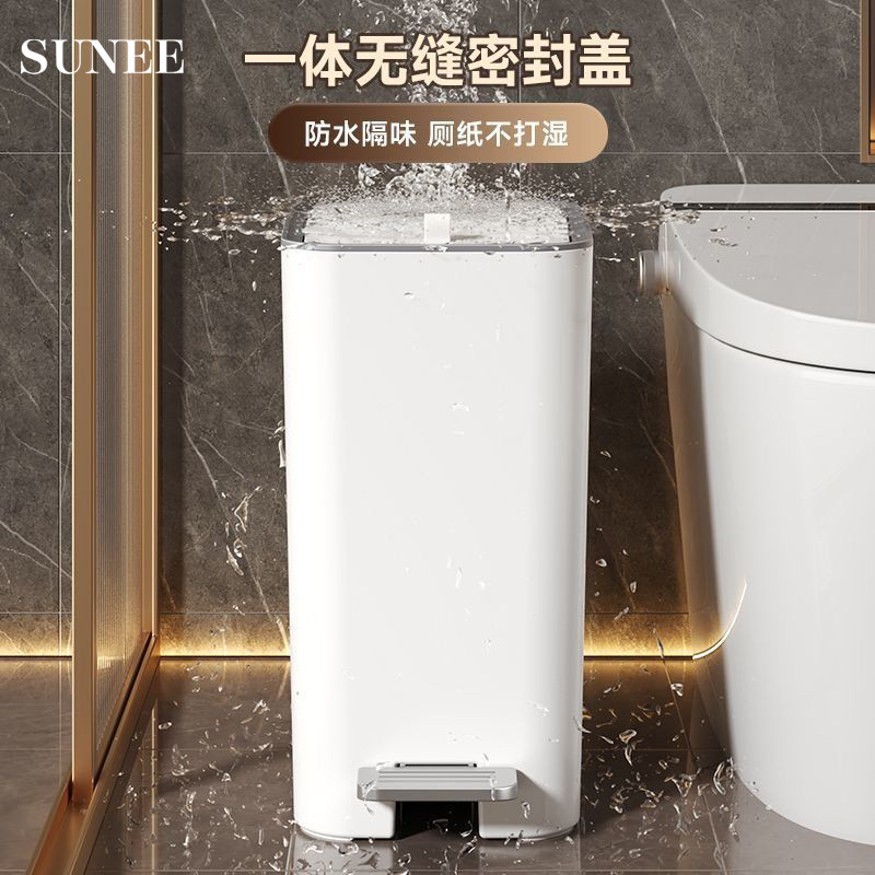 带盖垃圾桶脚踩式防臭夹缝收纳桶