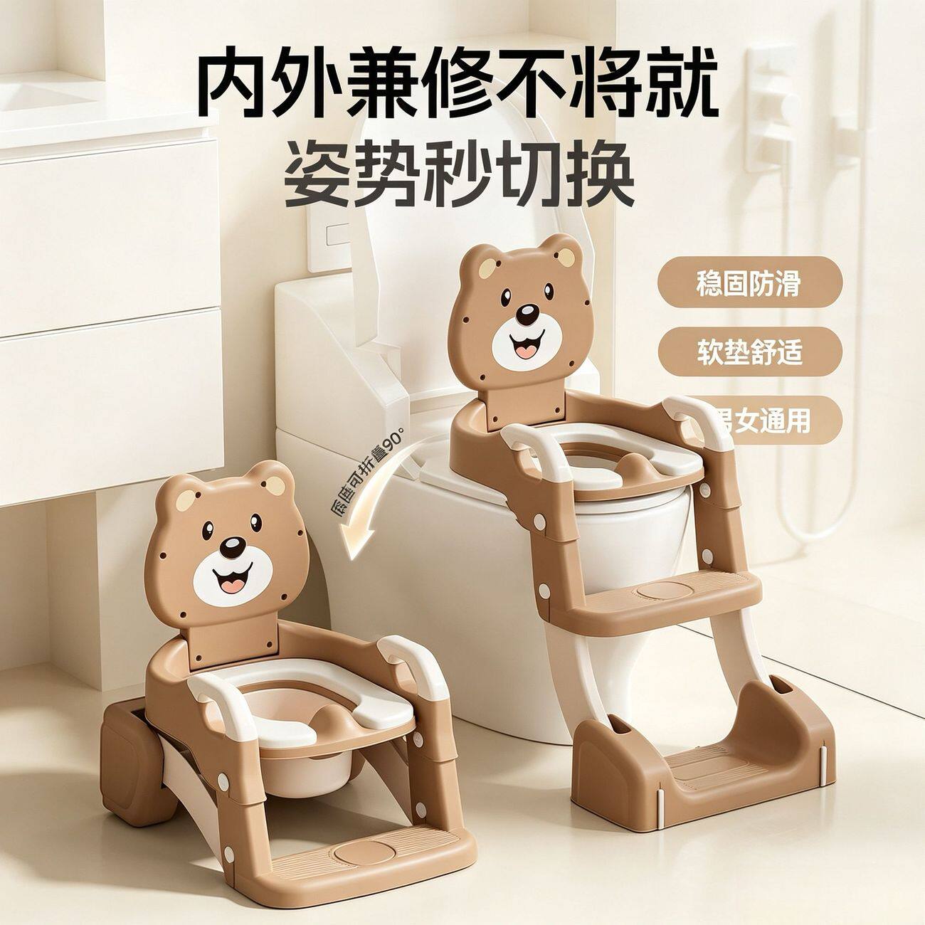 马桶架坐便器儿童阶梯辅助脚凳