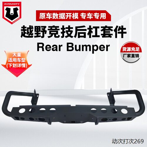 适用于越野hiluxvigo/ra