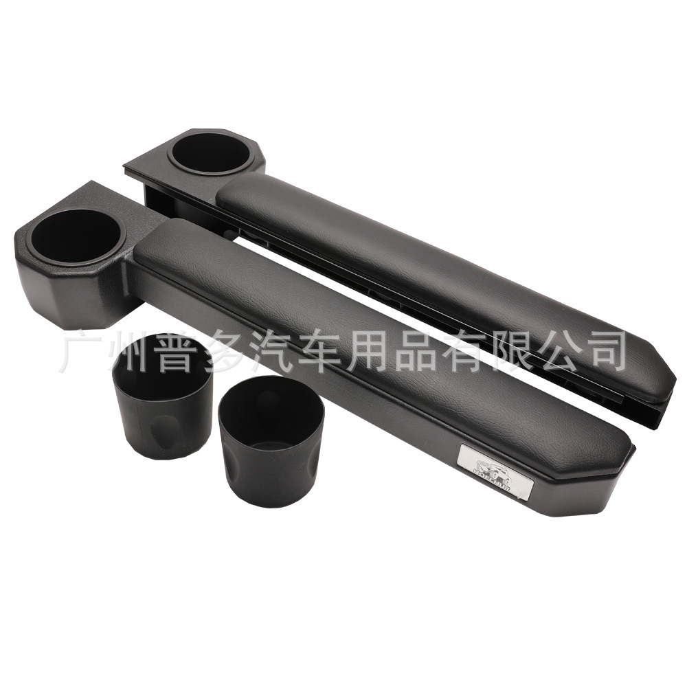 适用丰田land cruiser 70 LC76 LC70 LC78 LC75 LC79 车门水杯架