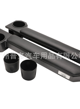 适用丰田land cruiser 70 LC76 LC70 LC78 LC75 LC79 车门水杯架