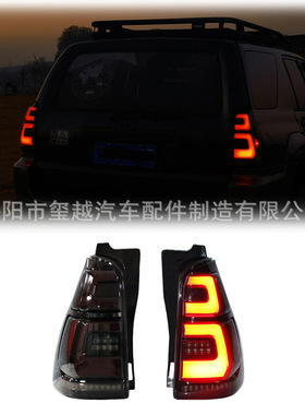 跨境适用于丰田03-09 4runner Taillight超霸改装尾灯 启动流水