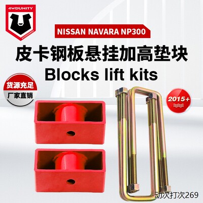 适用于NissanvarP32015+