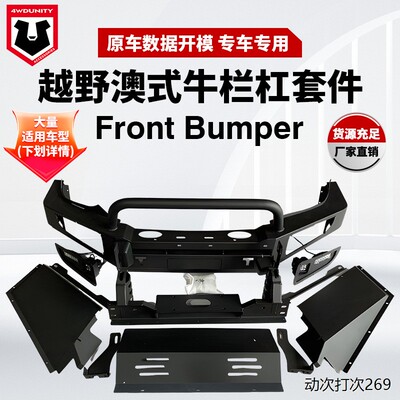 适用于hilux/rangedmtoNP