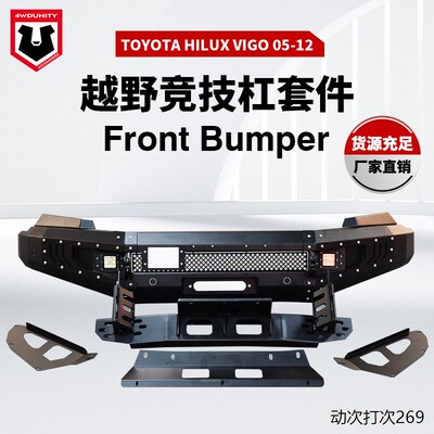 适用于TOYAVIG05-12Fro