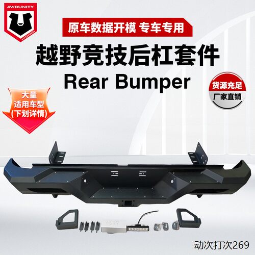 适用于越野hiluxvigo/ra