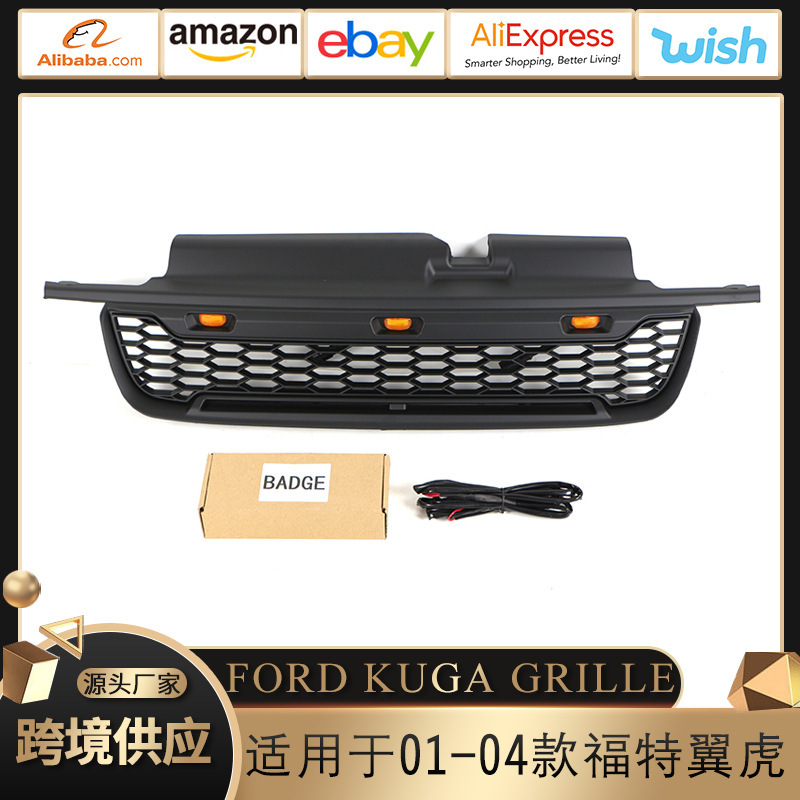 适用于2001-04款福特翼虎中网FORD KUGA GRILLE改装前保险杠格栅