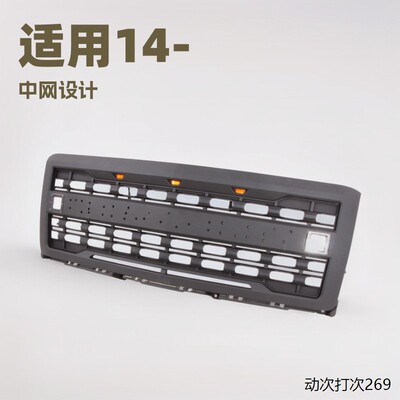 适用于14-15雪佛兰索罗德