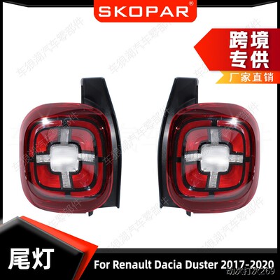 适用雷诺达西亚DaciaDus