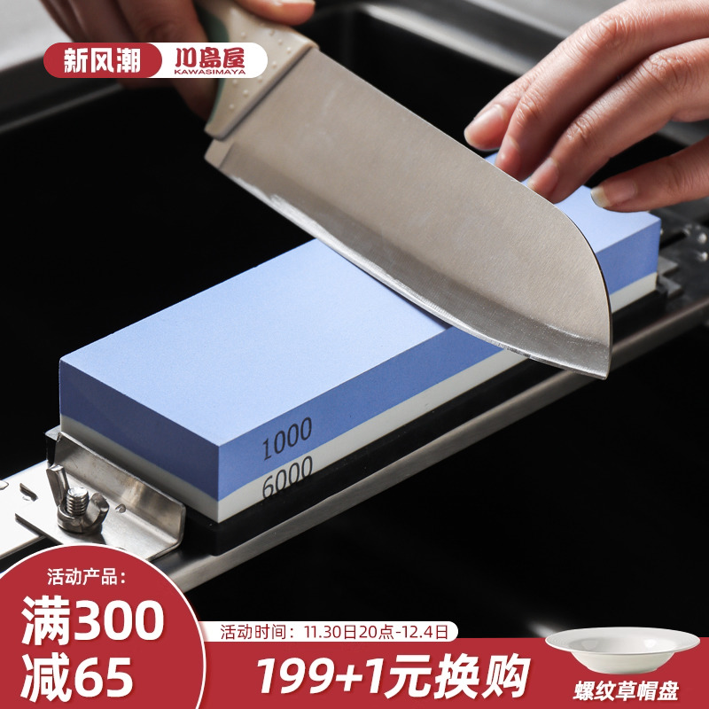 白刚玉双面磨刀石家用菜刀开刃厨师专用磨刀器快速磨刀神器