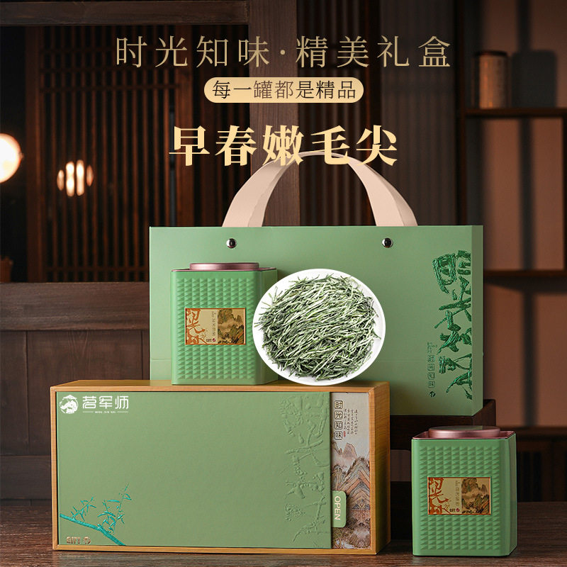信阳毛尖礼盒中秋送礼包邮运费险