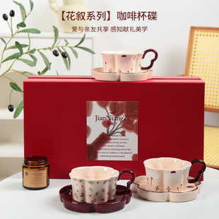 简娘子「花叙」订结婚送新人新娘特别的礼物闺蜜搬家乔迁新居套装