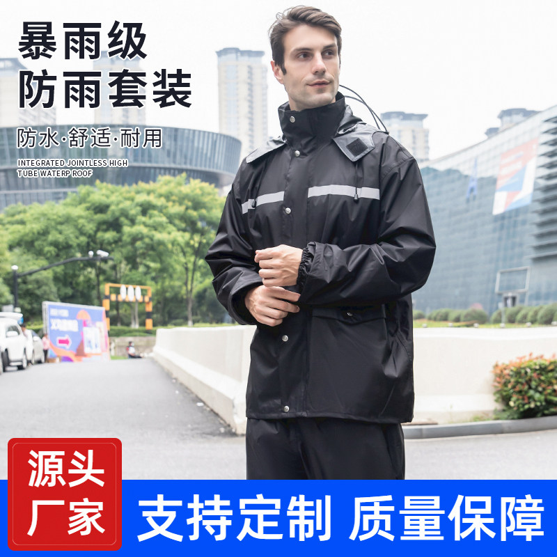 雨衣雨裤套装时尚分体电动车摩托车户外骑行反光成人黑色外卖雨衣