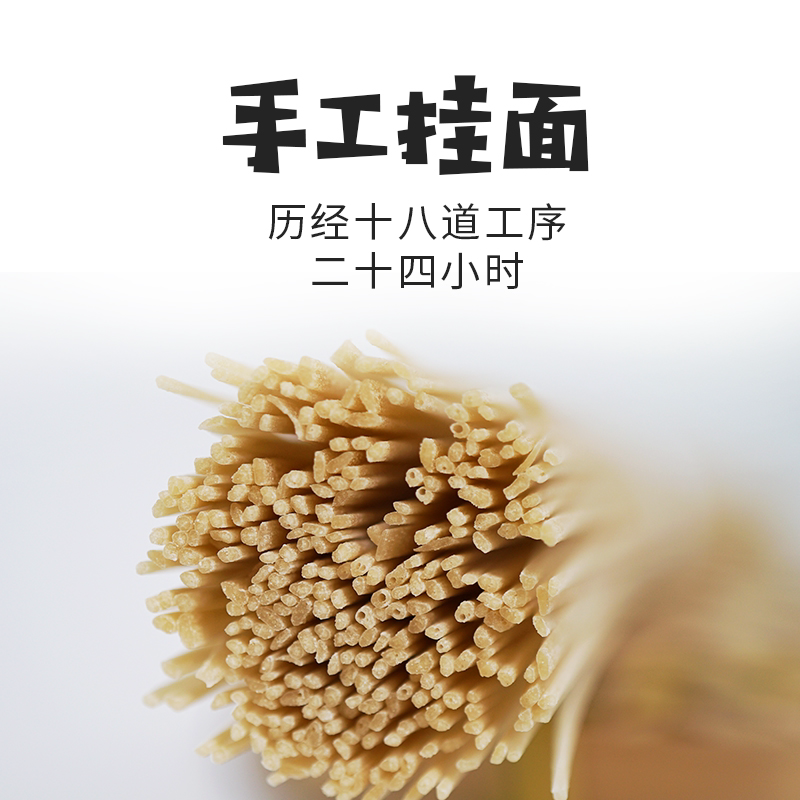 先徽纯手工空心挂面2斤安徽六安金寨特产手延素面拉宫老乡鸡面条