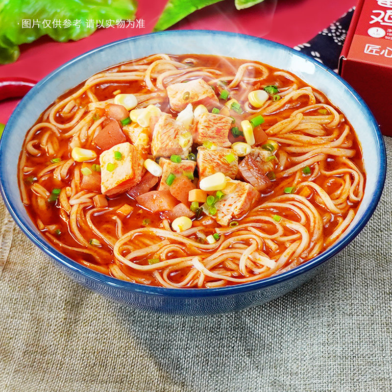 先徽番茄汤挂面条西红柿面早餐夜宵速食网红手延素面手工挂面带调
