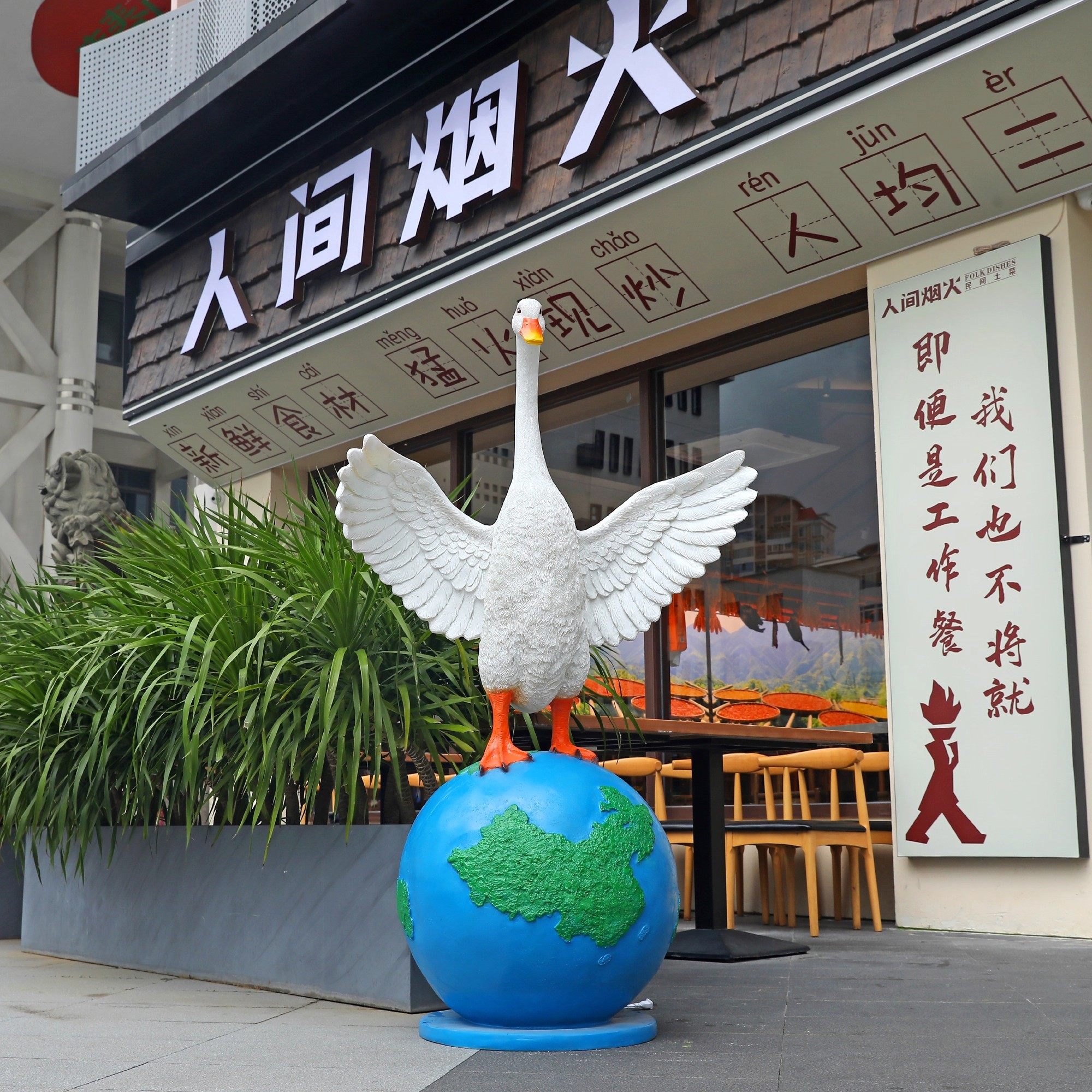 玻璃钢大白鹅雕塑网红动物摆件