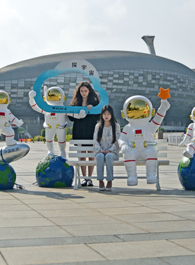 户外宇航员大摆件太空人