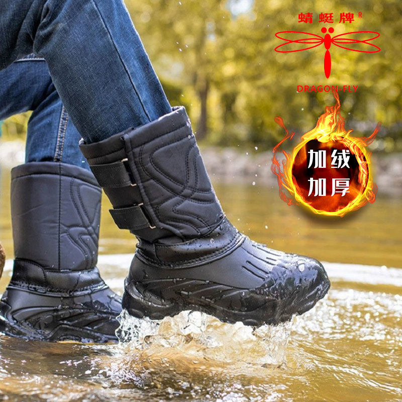 DRAGONFLY BRAND NORTHEAST COTTON SHOES MENS WINTER VELVET THICKENED FISHING SHOES OUTDOOR WATERPROOF AND NON-SLIP MINUS 40 DEGREES SNOW BOOTS