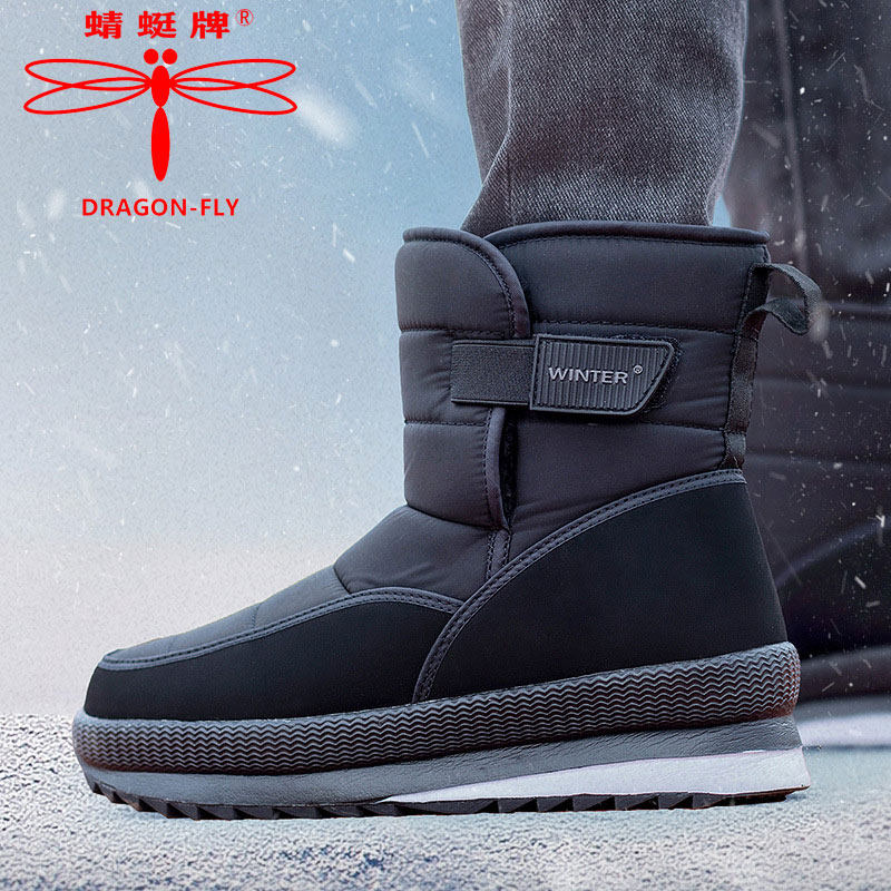 DRAGONFLY BRAND NORTHEAST COTTON SHOES MENS WINTER VELVET THICKENED WARM COLD BOOTS WATERPROOF AND NON-SLIP MENS SNOW BOOTS