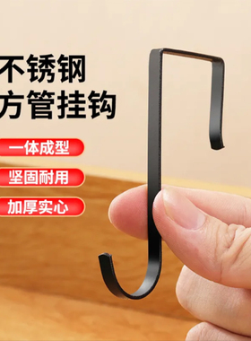 不锈钢s型挂钩厨房阳台床边柜门后卡勾货架可活动方钩收纳通用