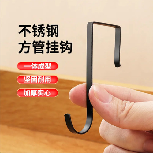 不锈钢s型挂钩厨房阳台床边柜门后卡勾货架可活动方钩收纳通用