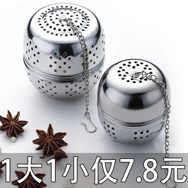 不锈钢蛋形调味盒煲汤味宝调料球包茶叶卤料球炖肉佐料包煲汤盒茶,厨房/烹饪用具,调味球,淘宝优惠券,粉丝福利购,淘宝优惠卷