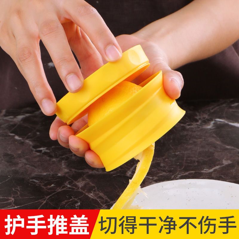 切柠檬神器家用柠檬螺旋切片器切片机削长柠檬不断皮花式厨房工具