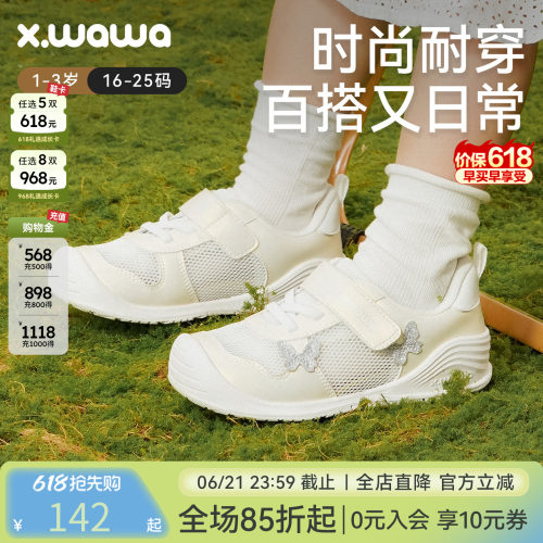 儿童鞋软底防滑宝宝机能鞋